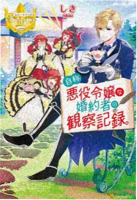雾中信号塔 风车动漫官网悬疑番