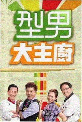 配乐现场 风车动漫官网音乐综艺
