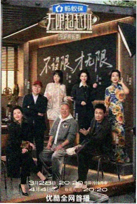 一周番剧吐槽 风车动漫官网脱口秀综艺